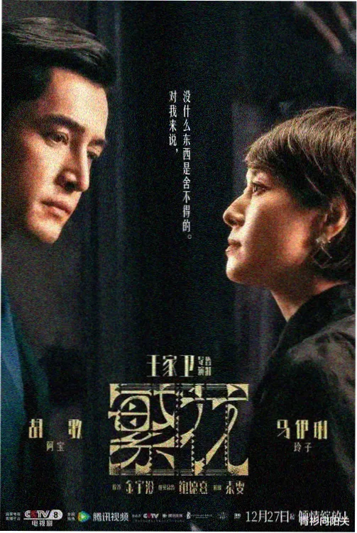 邻家大姐姐第3集